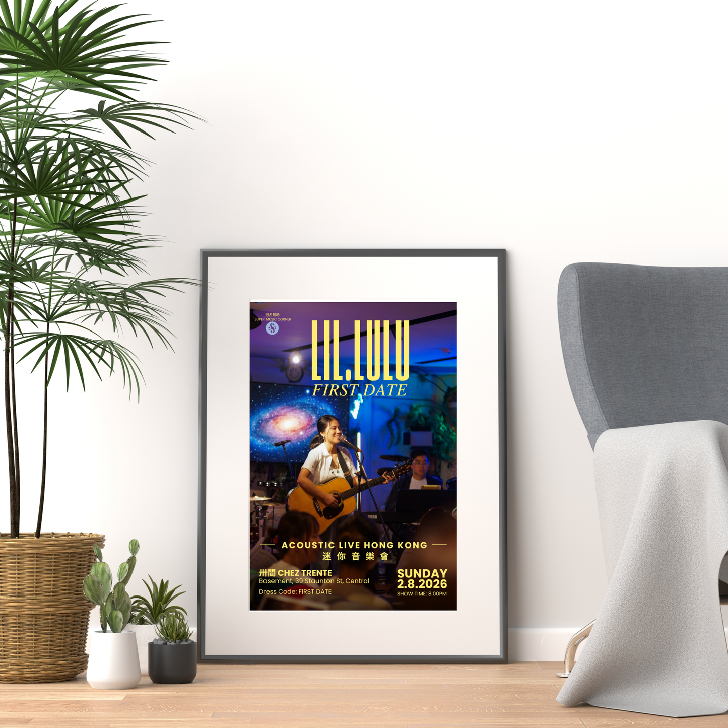 A framed concert poster for Lil.Lulu's show <FIRST DATE> Acoustic live Hong Kong, featuring a photo Lil.Lulu performing on stage with acoustic guitar under blue and purple lighting. The poster includes event details such as the venue Chez Trente, the date Sunday 2.8.2026. Poster styled on a wooden floor next to a gray armchair and potted plants.