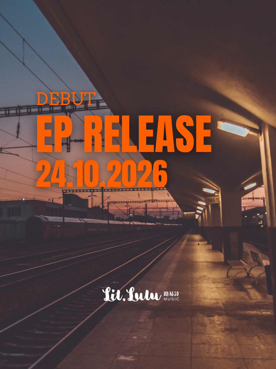 24/10《七年 SEVEN》Lil.Lulu | EP Release Show