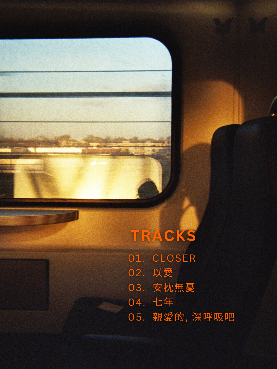 24/10《七年 SEVEN》Lil.Lulu | EP Release Show
